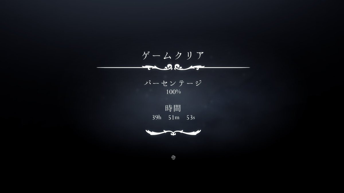 シルクソング楽しかった