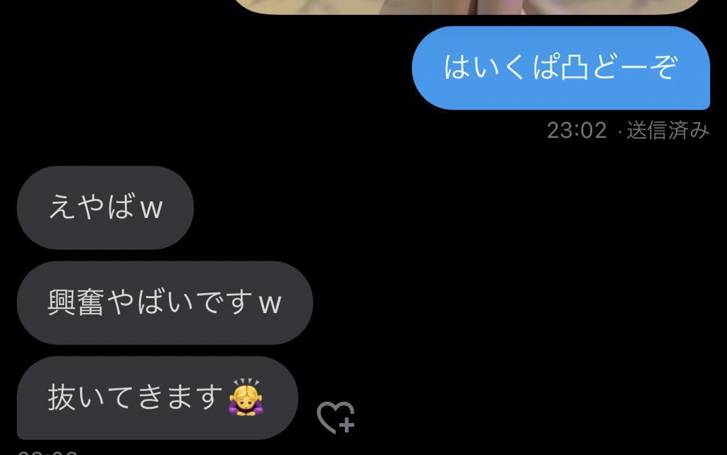 drg614n's tweet photo. いいねで全員に送っていくよー https://t.co/Ps5EHdtJMA