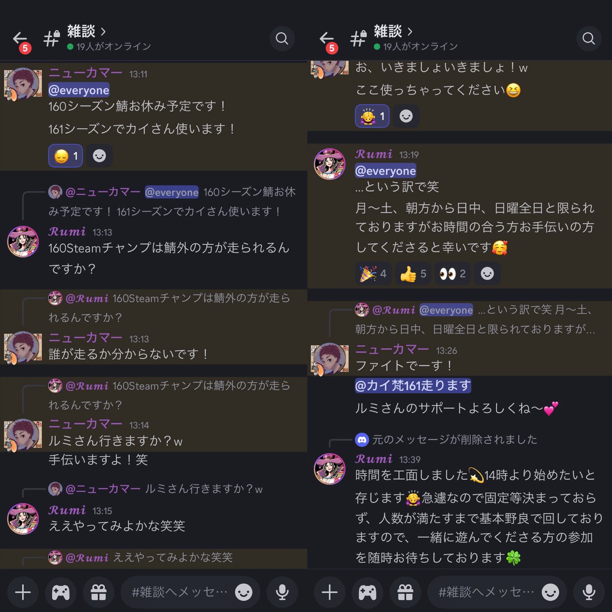 💐𝓡𝓾𝓶𝓲🪽ིྀ tweet media