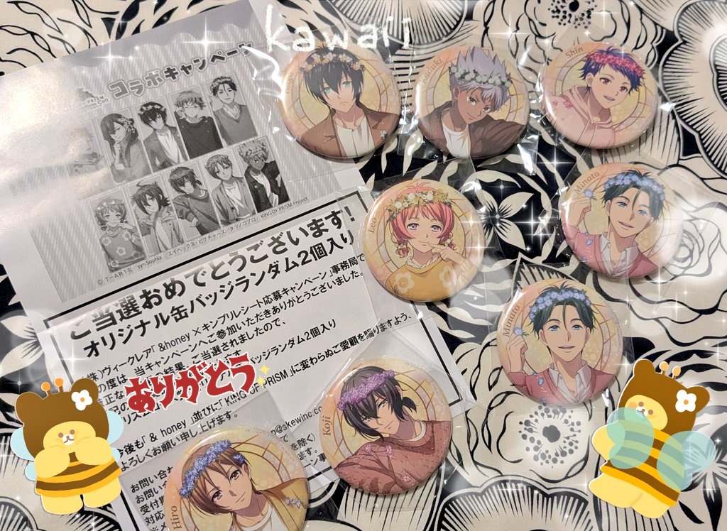 ＆honey × KING OF PRISM コラボキャンペーン キンプリ &honey 缶