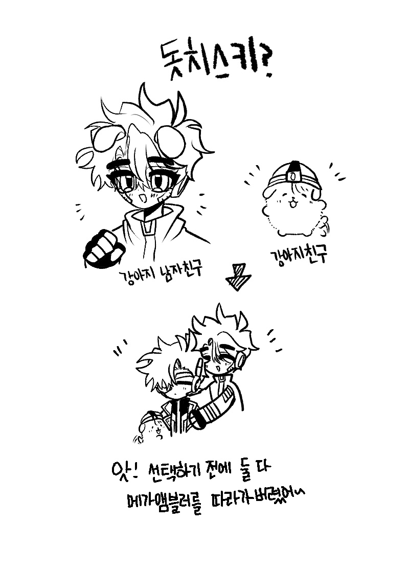 레스큐조

돗치스키~?

레스큐조 태그
<a href="/metallobos_/">강파</a> 
<a href="/najomsoell_1108/">나좀설W</a> 
<a href="/_Eungying/">응ㅇ잉W</a> 
<a href="/bokkcha/">복 🍑 - BUSY</a> 
<a href="/hae_lyu0815/">해류W</a>