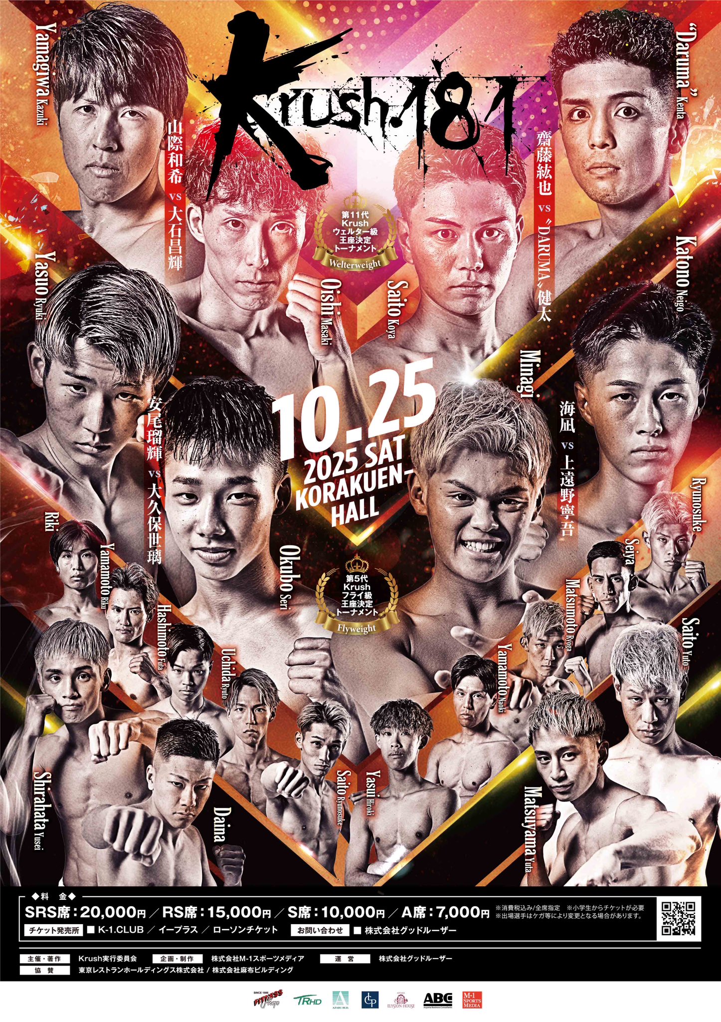 K-1【Official Account】 on X: 