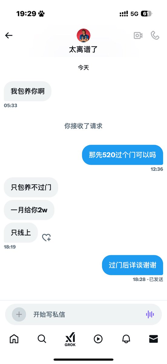 我的智齿可疼了 tweet media