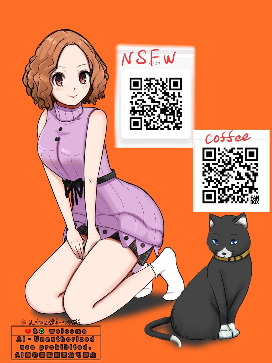 Eng ver.

① I have created an NSFW account. (<a href="/k_tsu3ki/">🥃つみ輝🔞</a>)I am using the account that I used to analyze the illustrations.

② I have created a support site. (j-tsu3ki.fanbox.cc)I am planning to draw NSFW that will be posted only here, so please pay for the coffee😭
I will do