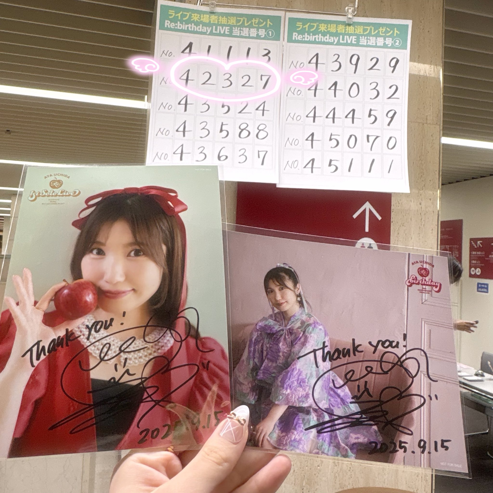 岡田夢以　直筆サイン　コメント入りブロマイド 岡田夢以 直筆サイン コメント入りブロマイド ランダム