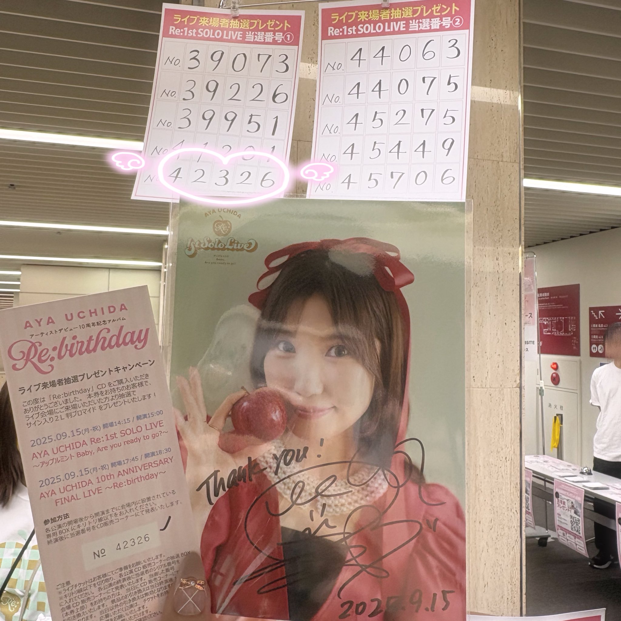 声優:田辺留依 18歳バースデーイベント直筆メッセージカード&直筆ブロマイド Amazon.co.jp: 日向坂46 ひなこい彼氏イベント 直筆メッセージ