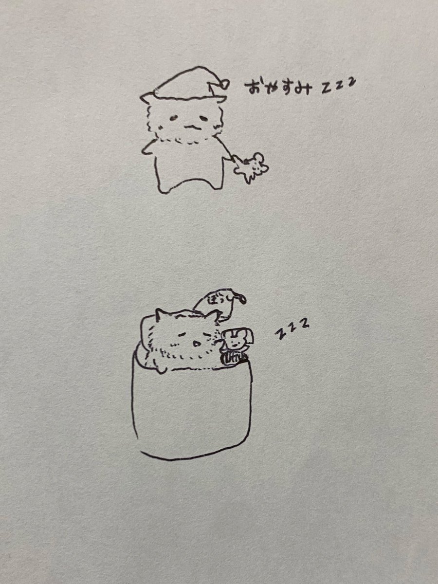 #イラスト

おやすみ