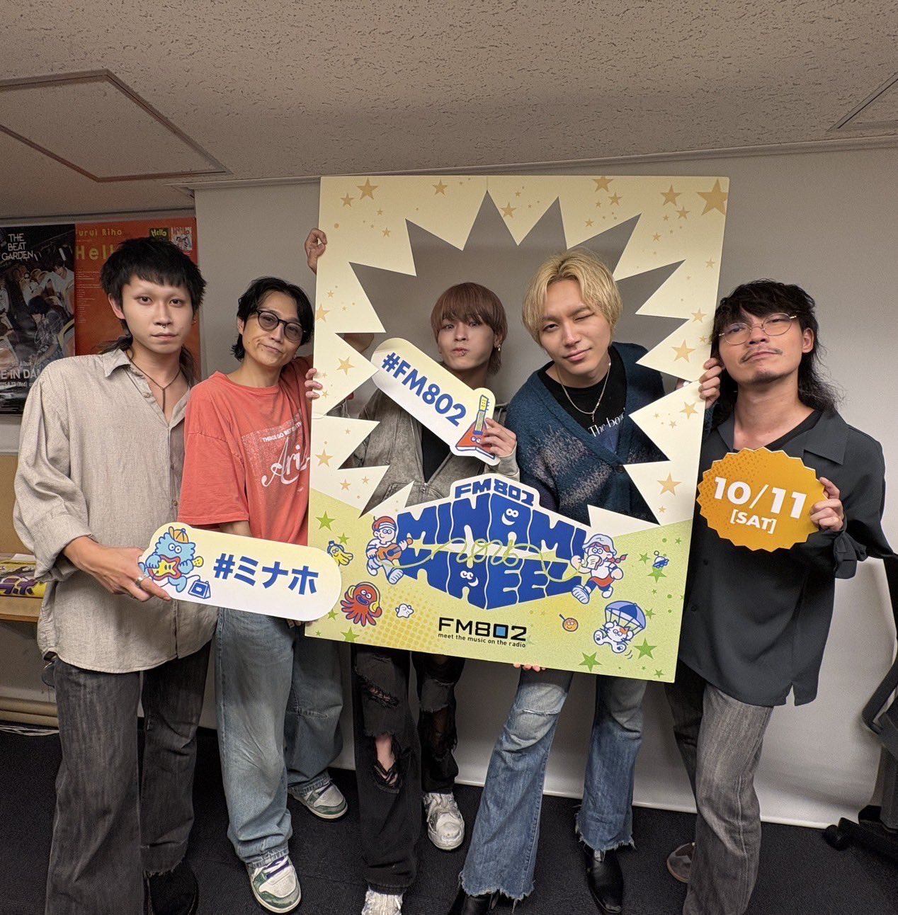 研音イベント　KEN RADIOの時間　ガチャ 研音Message