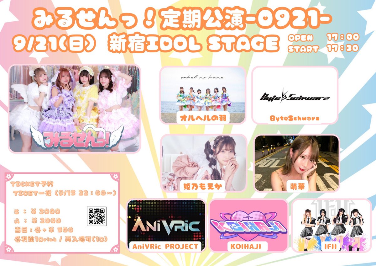 【新しいPOPが届きました✉️】

ご予約はこちらです↓
tiget.net/events/430021