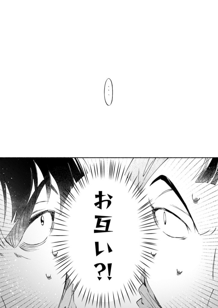 ぽんすけ❕ (@ponponponsun) / Posts / X