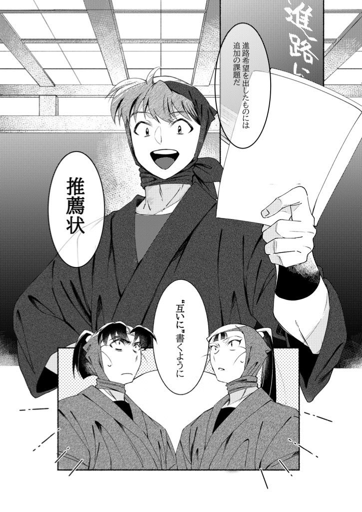 ぽんすけ❕ (@ponponponsun) / Posts / X