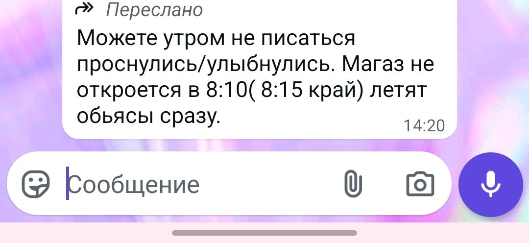 s_tehasa's tweet photo. может нам уже ночевать на работе? или может начнут платить за лишний час а то и два нахождения там а то как-то ну хуйня https://t.co/sB1pkCh6QN