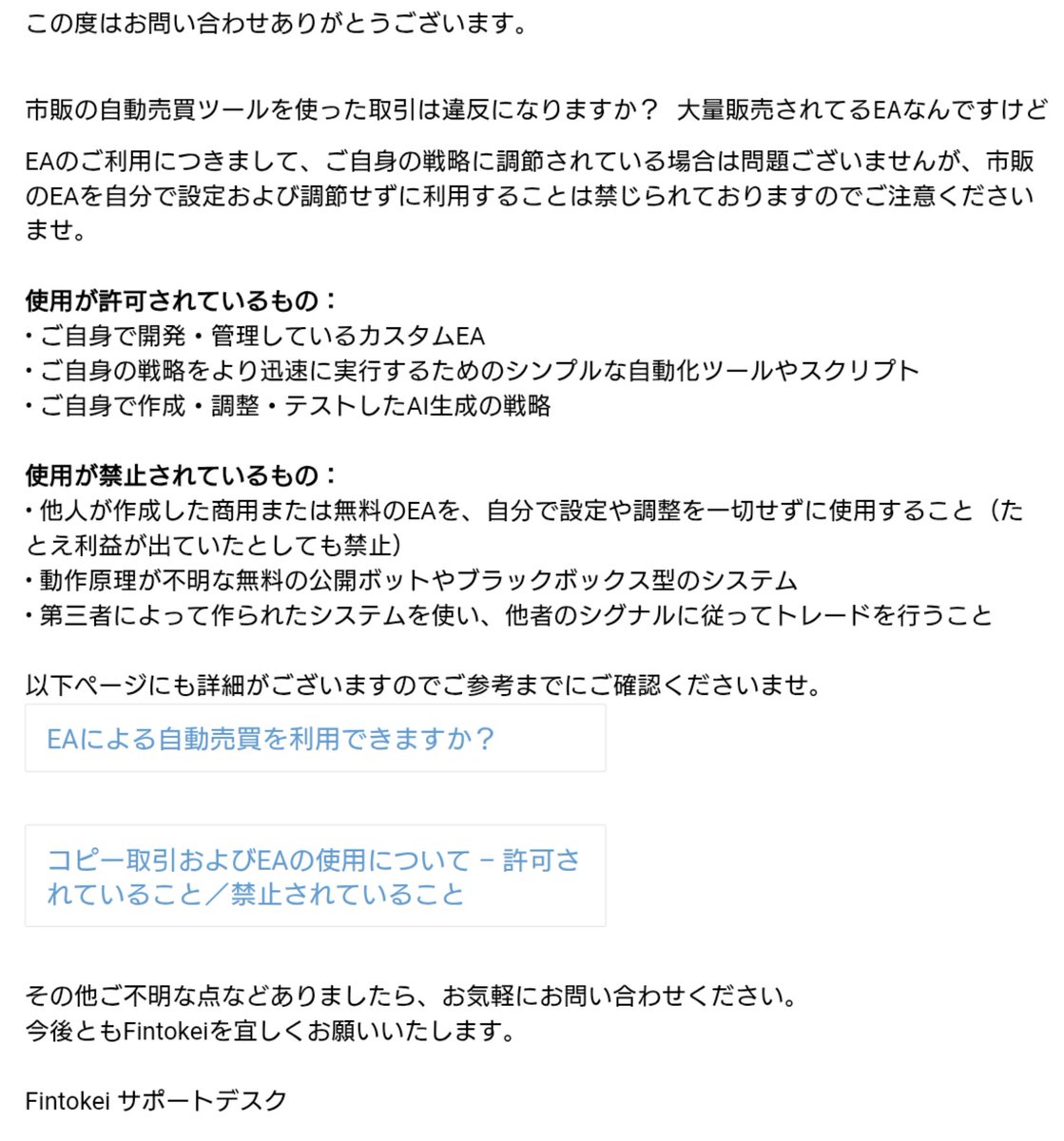 Haruka_kanata52's tweet photo. フィントケイから無料で貰った2000万口座
今日から心機一転
ステップ2スタート
異常EAマリア初日12万円
目標60万
フィントケイは凍結の前に警告してくれる警告中もなんと出金出来た
コピトレ禁止
市販EA使用の場合は各自でカスタムして使用しろ
マリアはそれぞれの好みに合わせカスタムマリア50種以上 https://t.co/tiWEgd6R6m