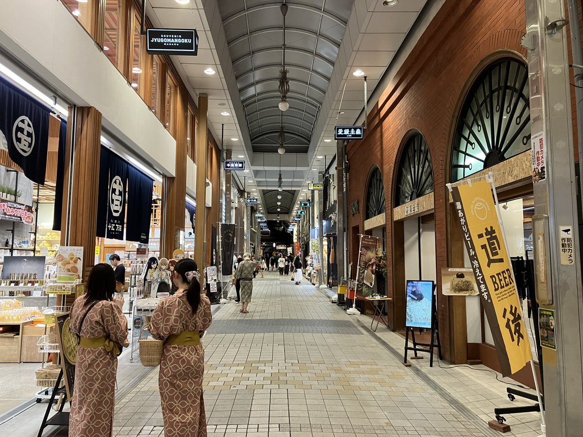 愛媛 
道後温泉　入浴
飲み比べみかんじゅーす
今治タオル購入