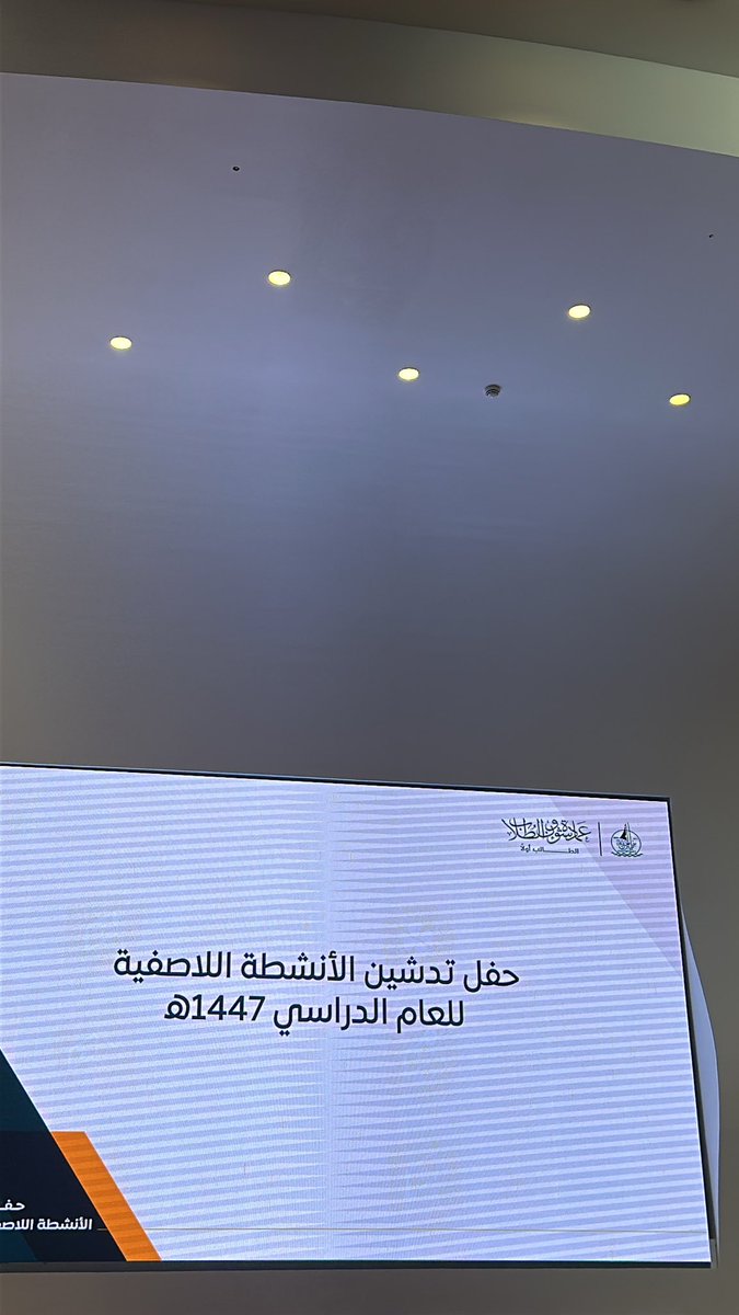أخذناه بجداره✨🤍.

#جامعة_جازان
#نشاطكم_يميزنا 
#عمادة_شؤون_الطلاب
#السلامة_أولاً