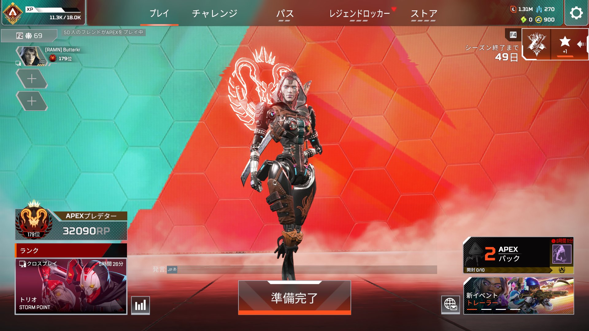 ばたぁ on X: 