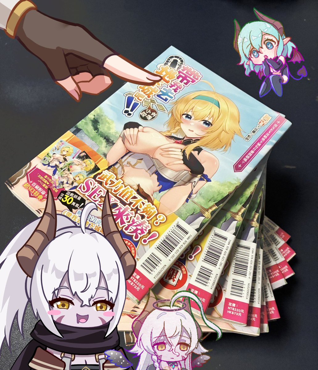 私たちもゲットした！
