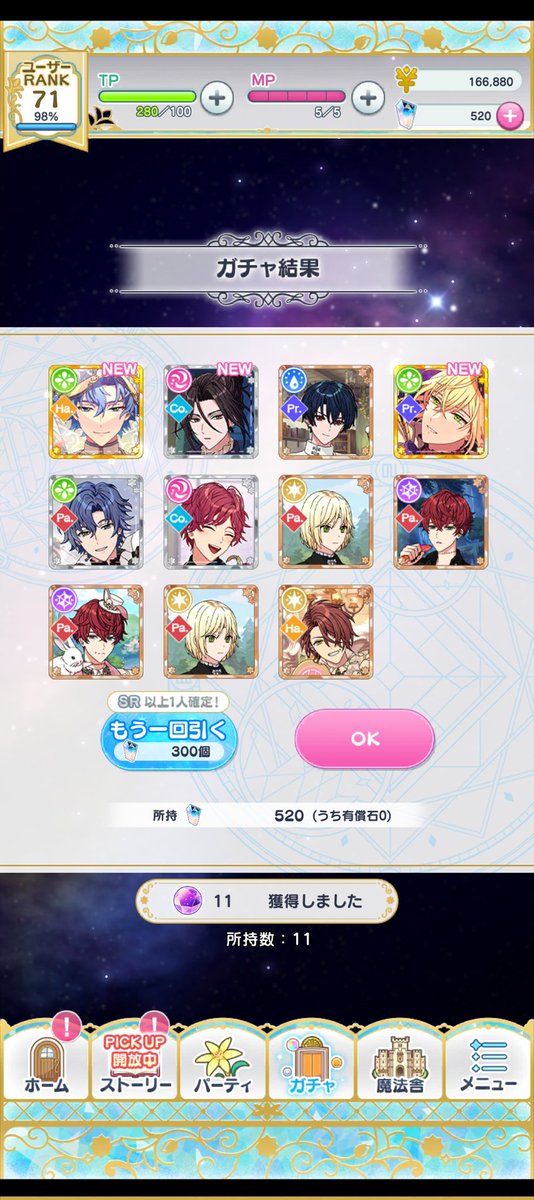 (⁠*⁠´⁠ω⁠｀⁠*⁠)