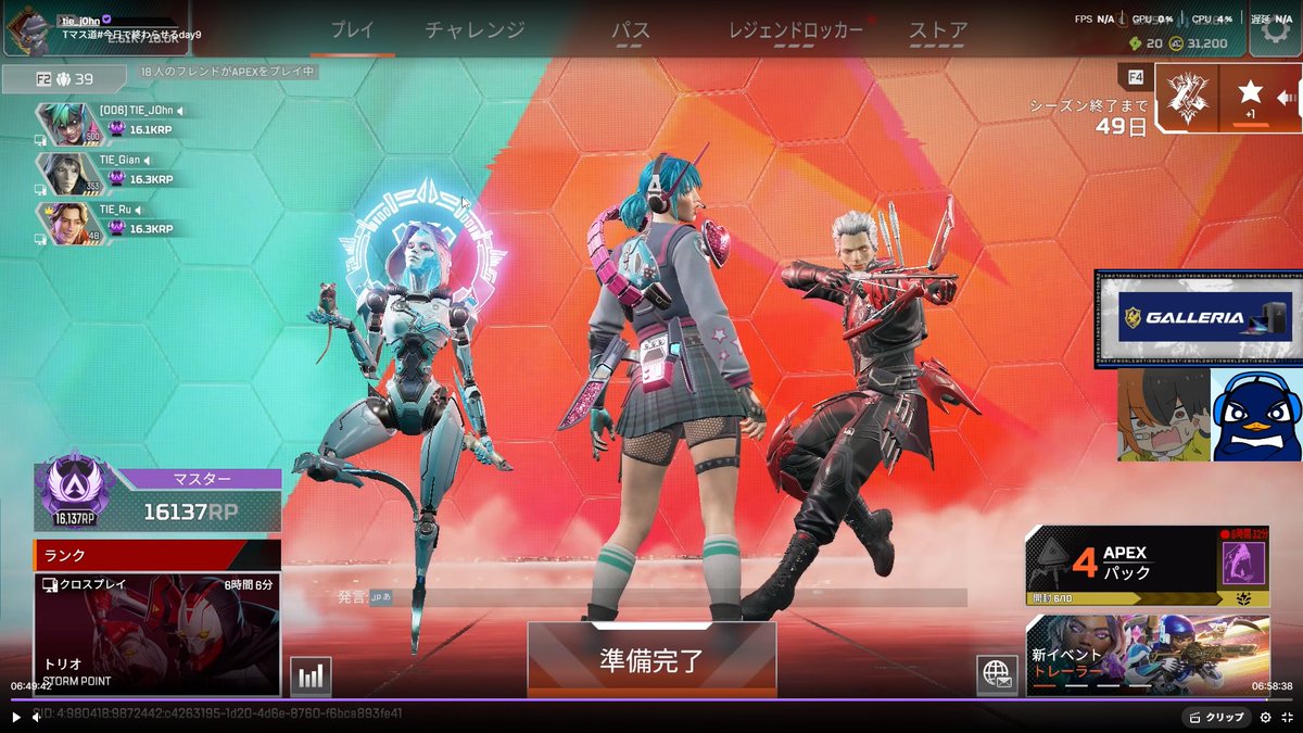 Tマス道。元祖の部おわったーーーーーーー！！！
長時間応援本当にありがとうございました。
まーーーーーじで大変だった！！！