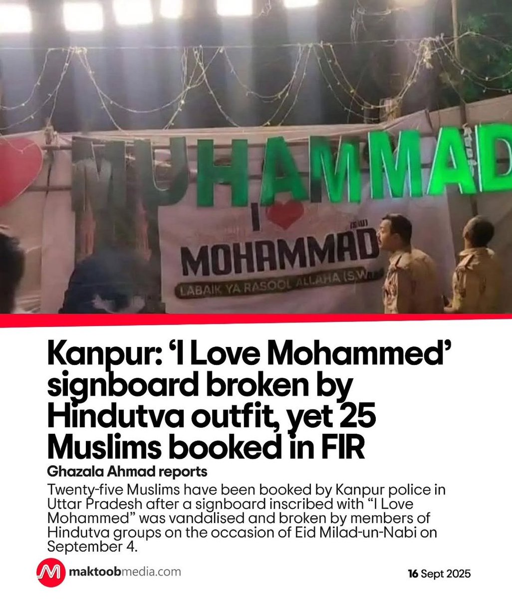 کانپور میں عید میلادالنبیؐ کے جلوس کے دوران لگایا گیا "I Love Mohammed" کا بورڈ ہندوتوا گروپوں نے توڑ دیا۔
 لیکن کارروائی ان پر نہ ہو کر 25 مسلمانوں پر مقدمہ درج کر لیا گیا،
یہ عام سی بات ہے اب
  یہاں سیکولرزم نہیں، اقلیتوں کے خلاف انتقام کی سیاست ہے. 
#Kanpur