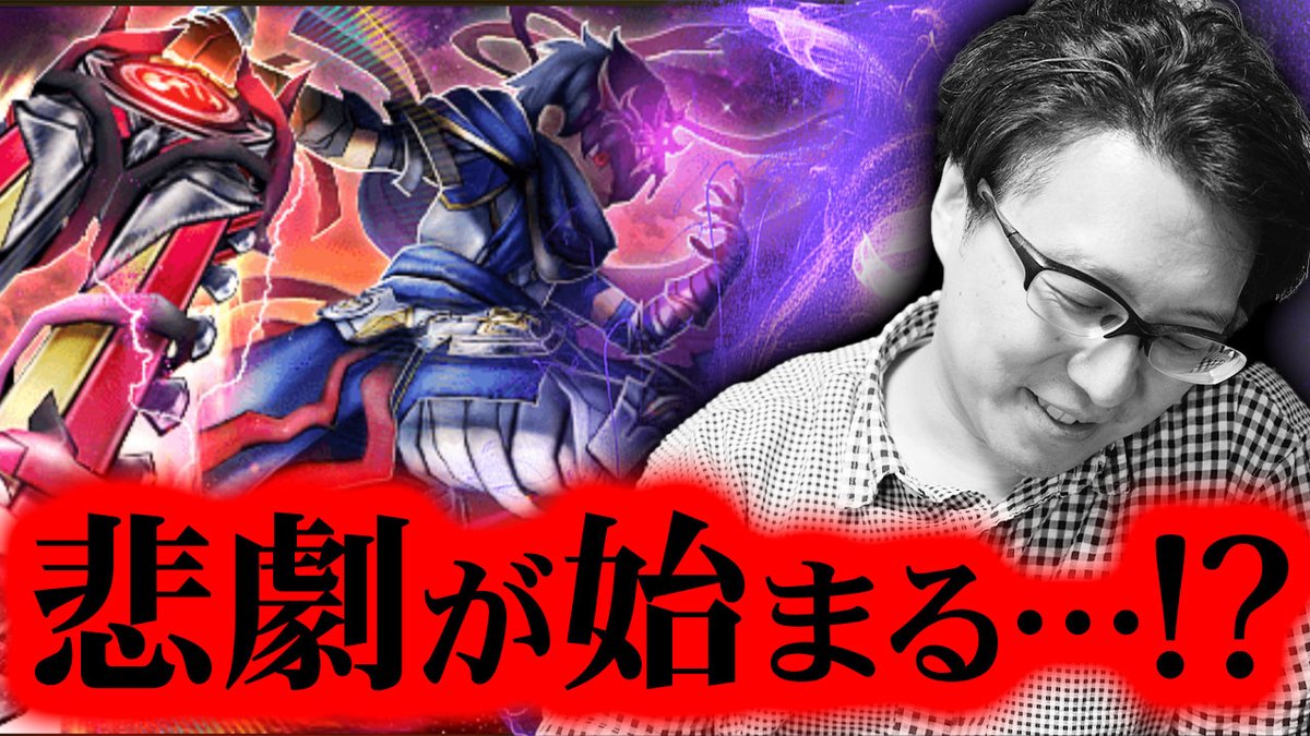 ＼動画投稿／
恐怖の展開…😱
「神喰らいの大剣」で“確変終了”説浮上！？

👉6周年ガチャいざ勝負⚔️
 youtu.be/ngmiaEy0RDk?si…

#ドラクエウォーク #DQウォーク
