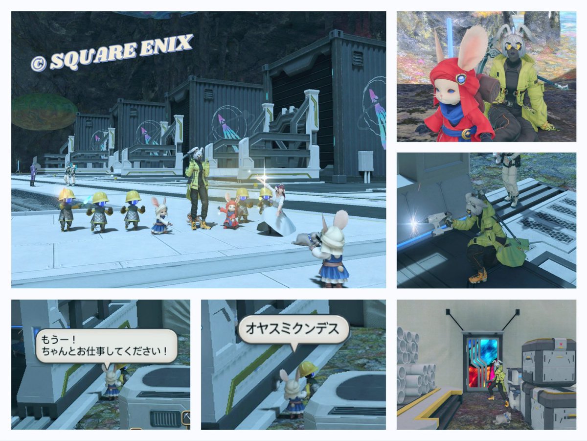 初めて共同施工参加できた！月もやってなかったからほんとに初めてなの〜ふふ〜参加できて良かった
コンパニオンアプリが仕事してくれた…エラーかなんかでしばらく通知来てなかったね