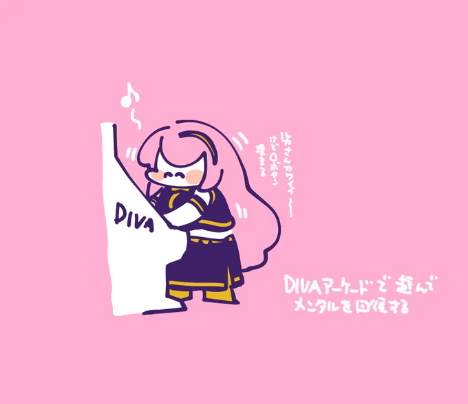 ガチャで心に深い深い傷を負ったけどいろんなルカさん要素でやっと傷が回復してきました!!!ルカさんは万病に効く( ᐛ )