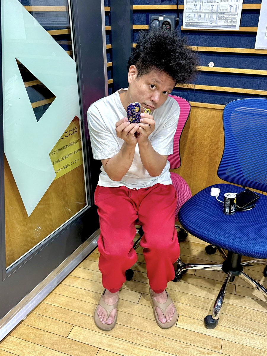 みぃページ アシトレソックス（ミドル） – BMZ公式