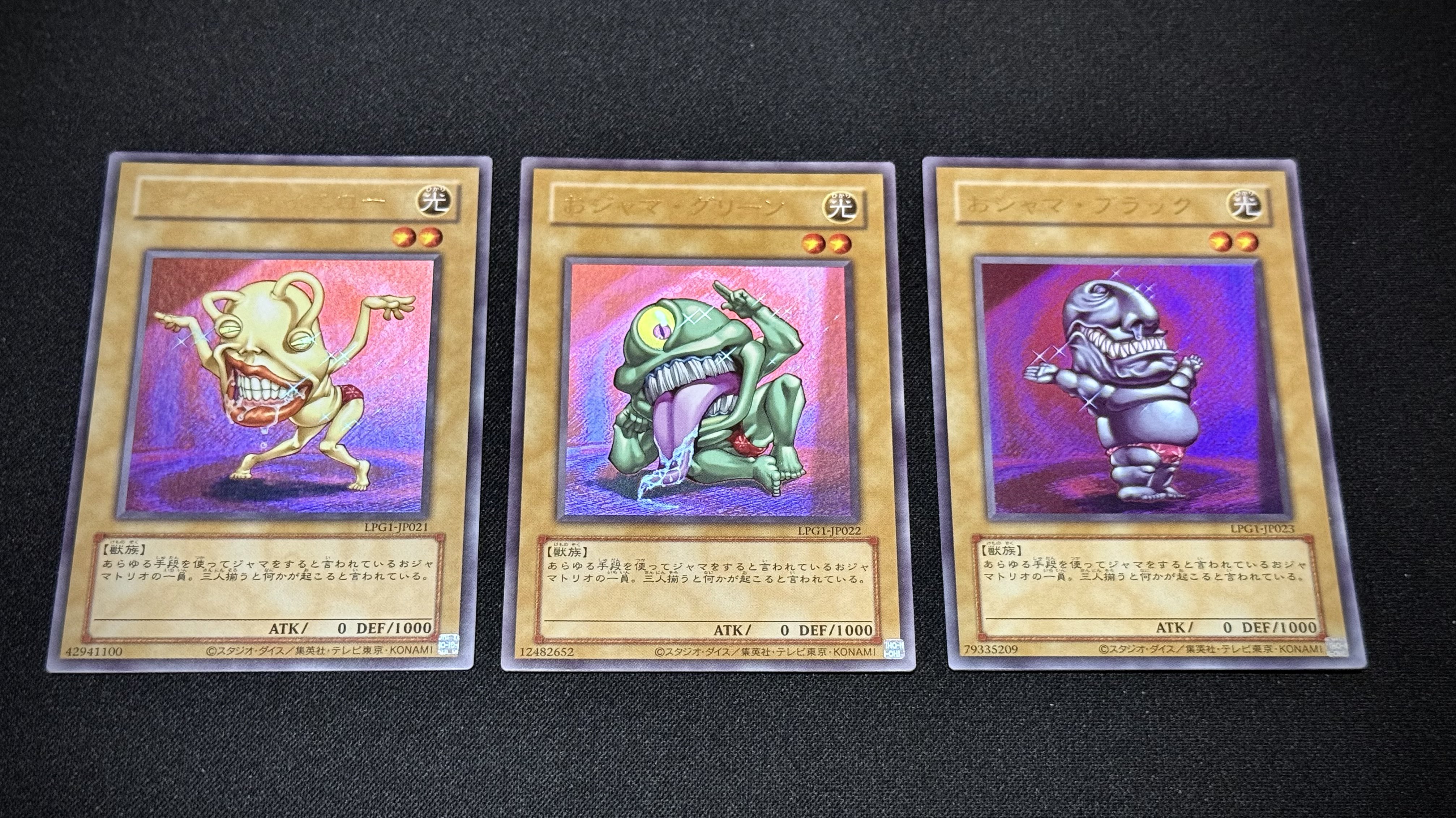 旧▪遊戯王カード ★写真の物全部★ Amazon.co.jp: 遊戯王オフィシャルカード XZ-キャタピラー
