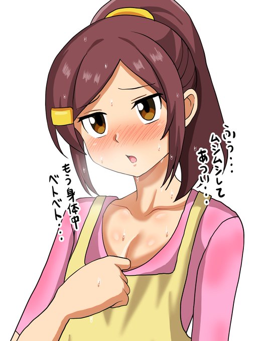 ほいくしのエナツ 