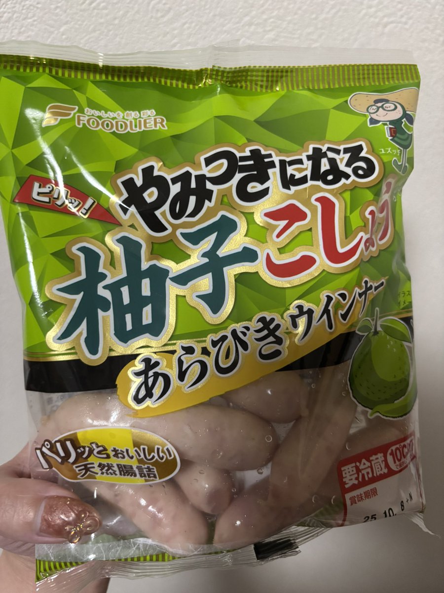 これのゆかりのやつとても好きだったので
この子にも期待🤤明日食べる
