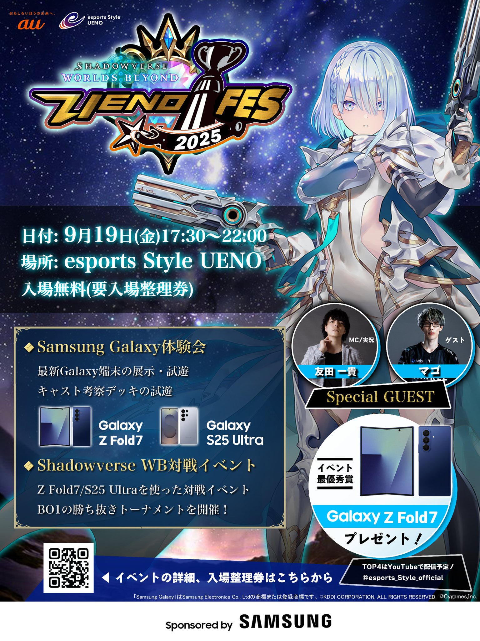 ナルティメットフォーメーション　 カードケース　大会優勝、準優勝景品 ナルティメットフォーメーション カードケース 大会優勝、準優勝景品