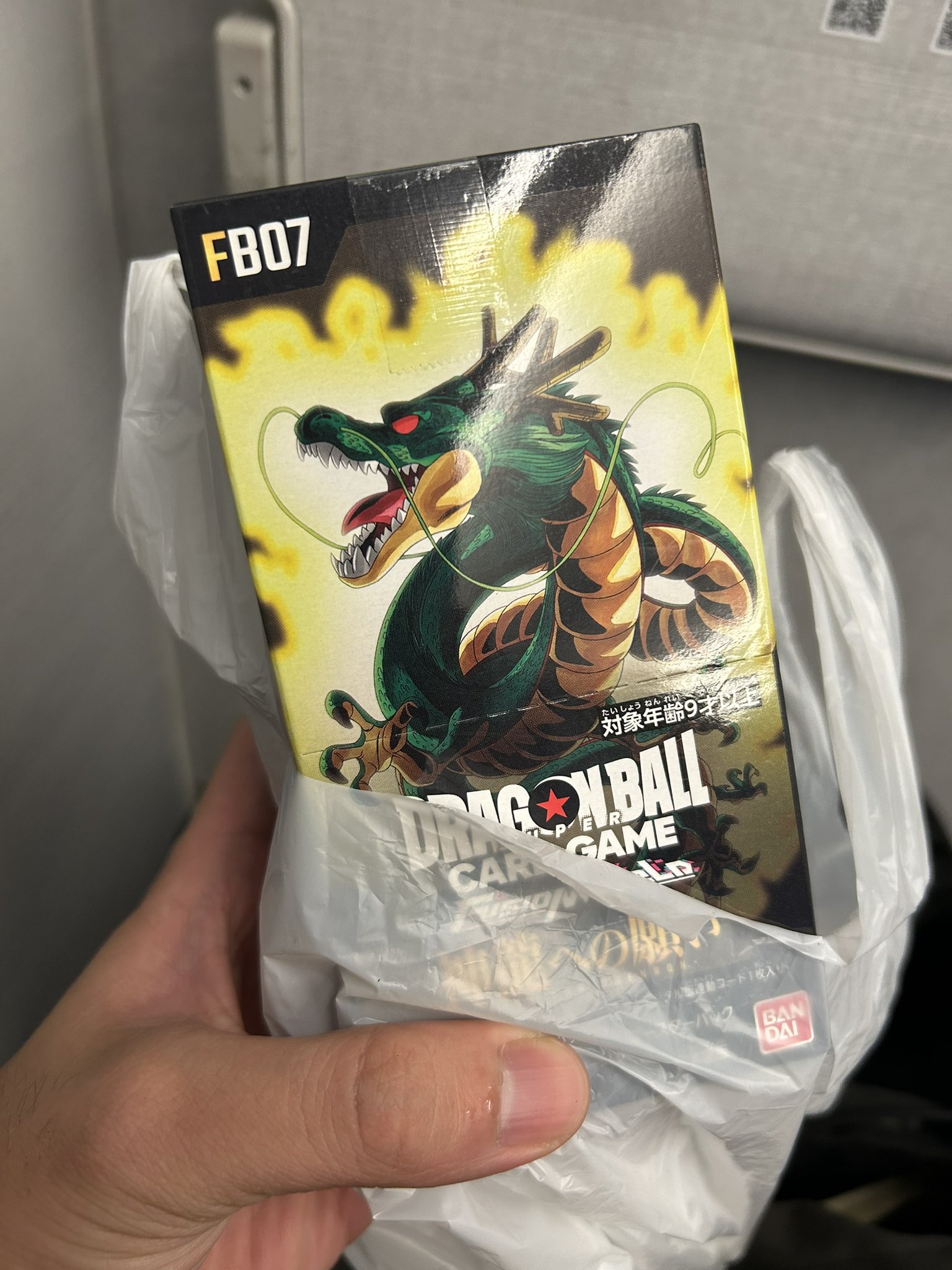 願いを叶える宝珠♉ドラゴンボール♎神聖物⭐天の扉を開く❄レクライ♌プラクルアン✨ 願いを叶える宝珠♉ドラゴンボール♎神聖物⭐天の扉を開く❄