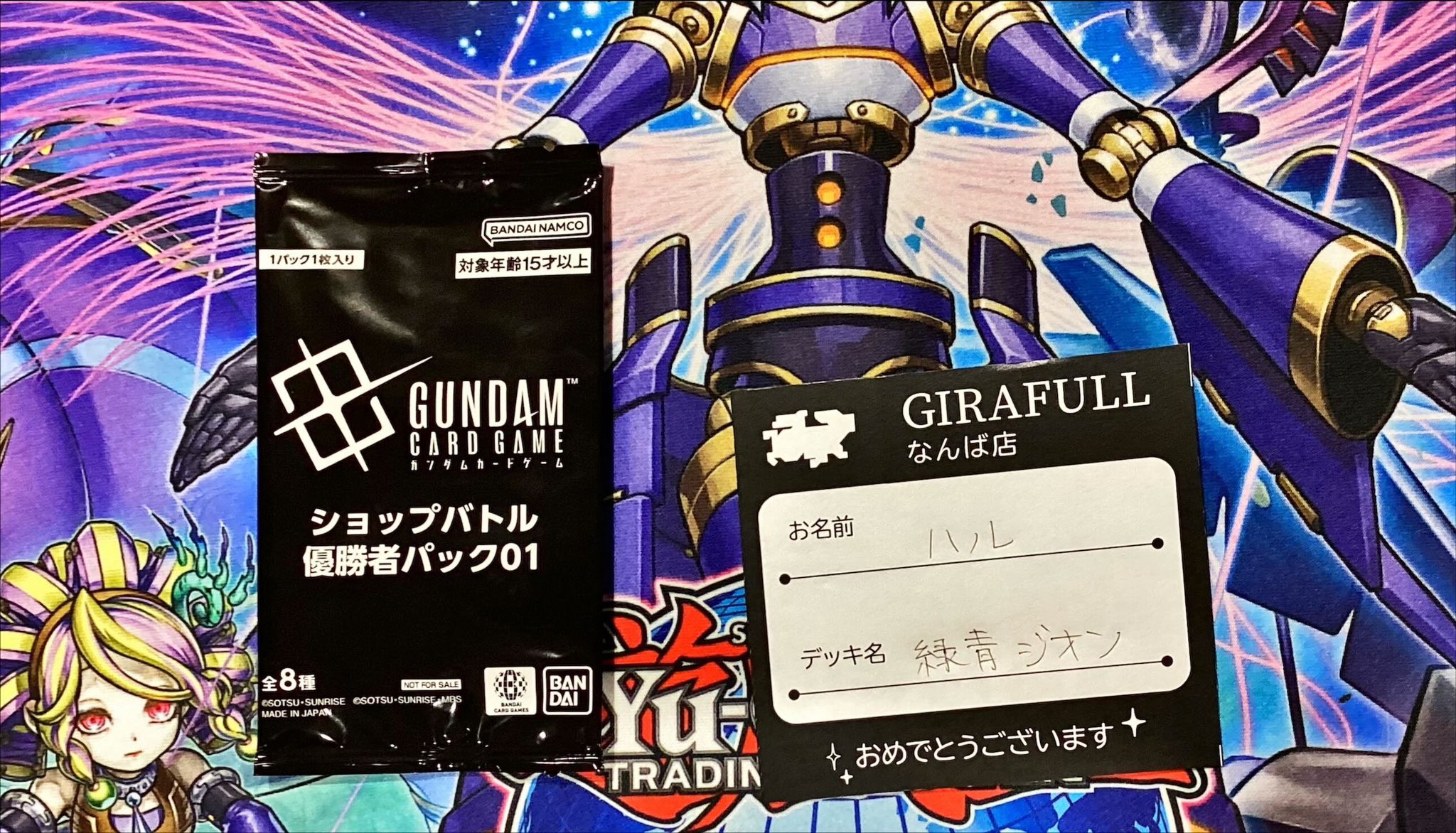 ガンダムカード クシャトリヤ　ショップバトル優勝、参加、各1枚ずつ 公式】ガンダムカードゲーム on X: 