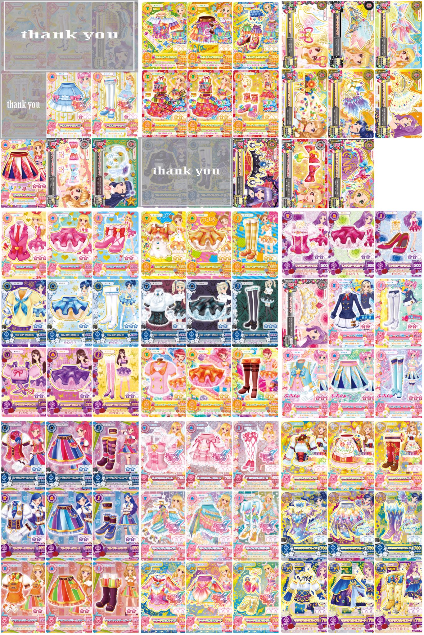 アイカツカード - Search / X