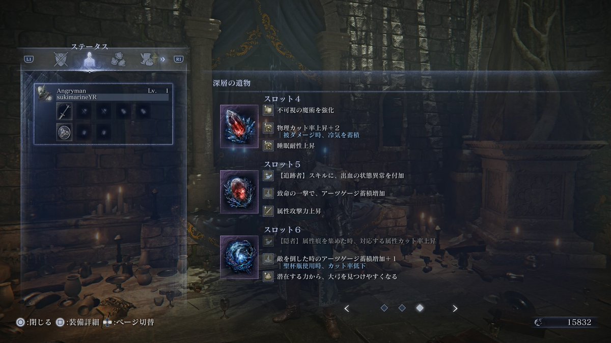 パイルバンカー特化追跡者を試してみた。だいたいボスと会う度に一発お見舞いできるくらい確かにめちゃくちゃ溜まる。