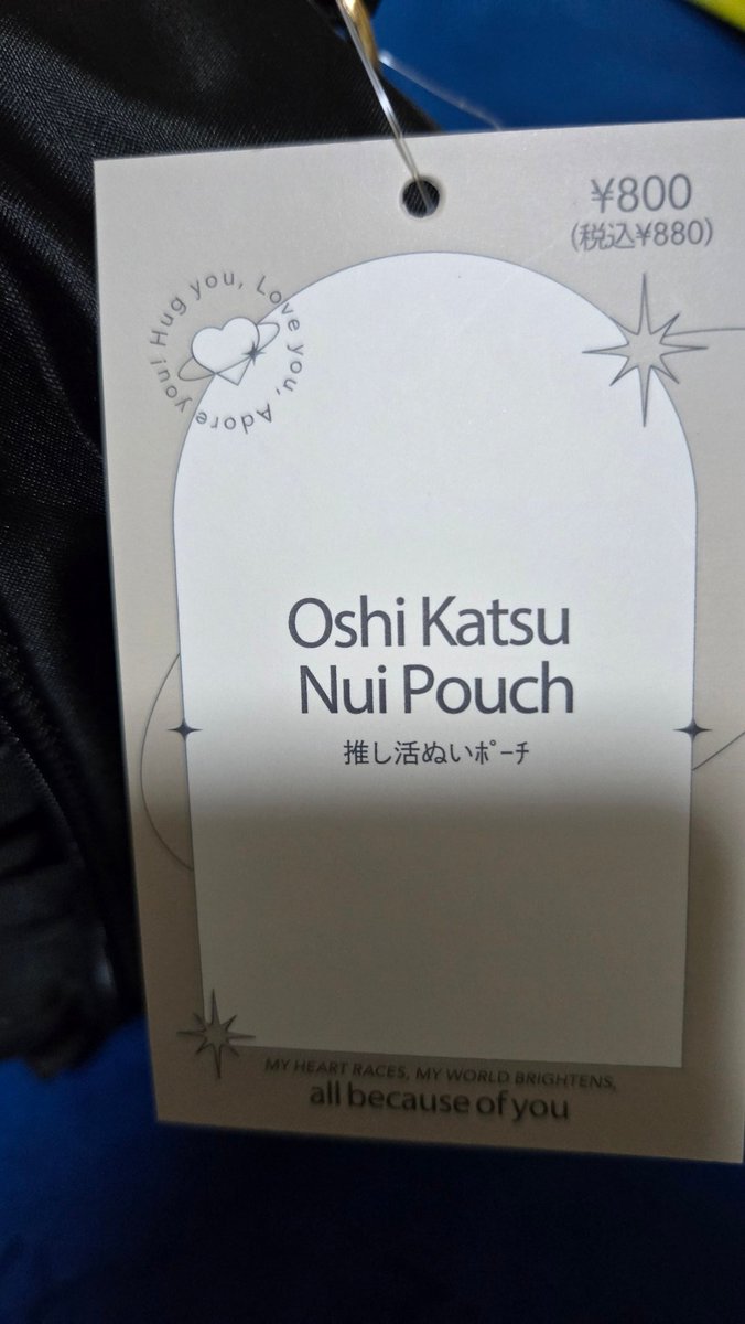 3COINSでぬいぐるみのポーチを買ってみた🤗✨
サイズ的にディアンシーにピッタリやと予想しながらやったけど思った通りジャストフィット🥳

#ポケモンfit
#ポケモンfitのある暮らし 
#3COINS