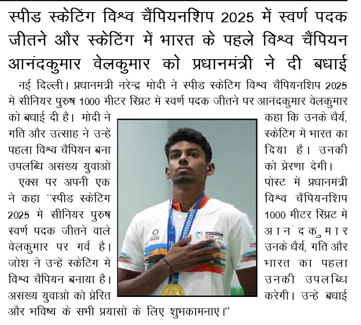 Kamal Manav tweet media