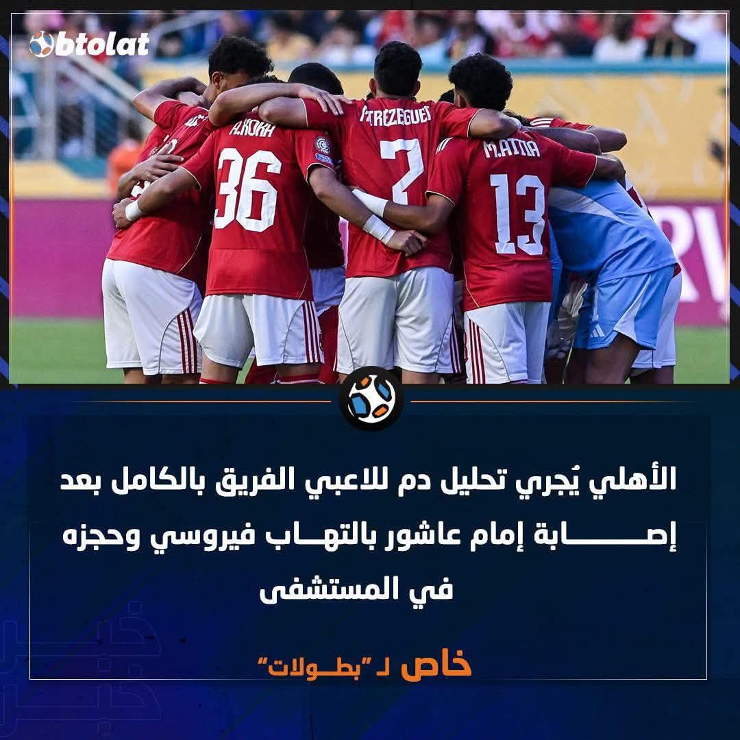 هو الكلام ده بجد فعلا🧐😱