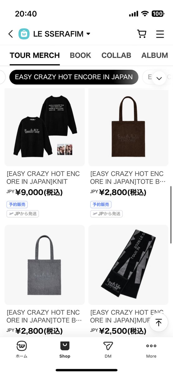 ルセラの東京ドームグッズ、 品切れ商品の販売復活して再販してる