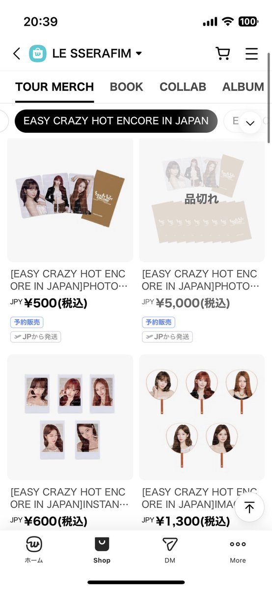 ルセラの東京ドームグッズ、 品切れ商品の販売復活して再販してる