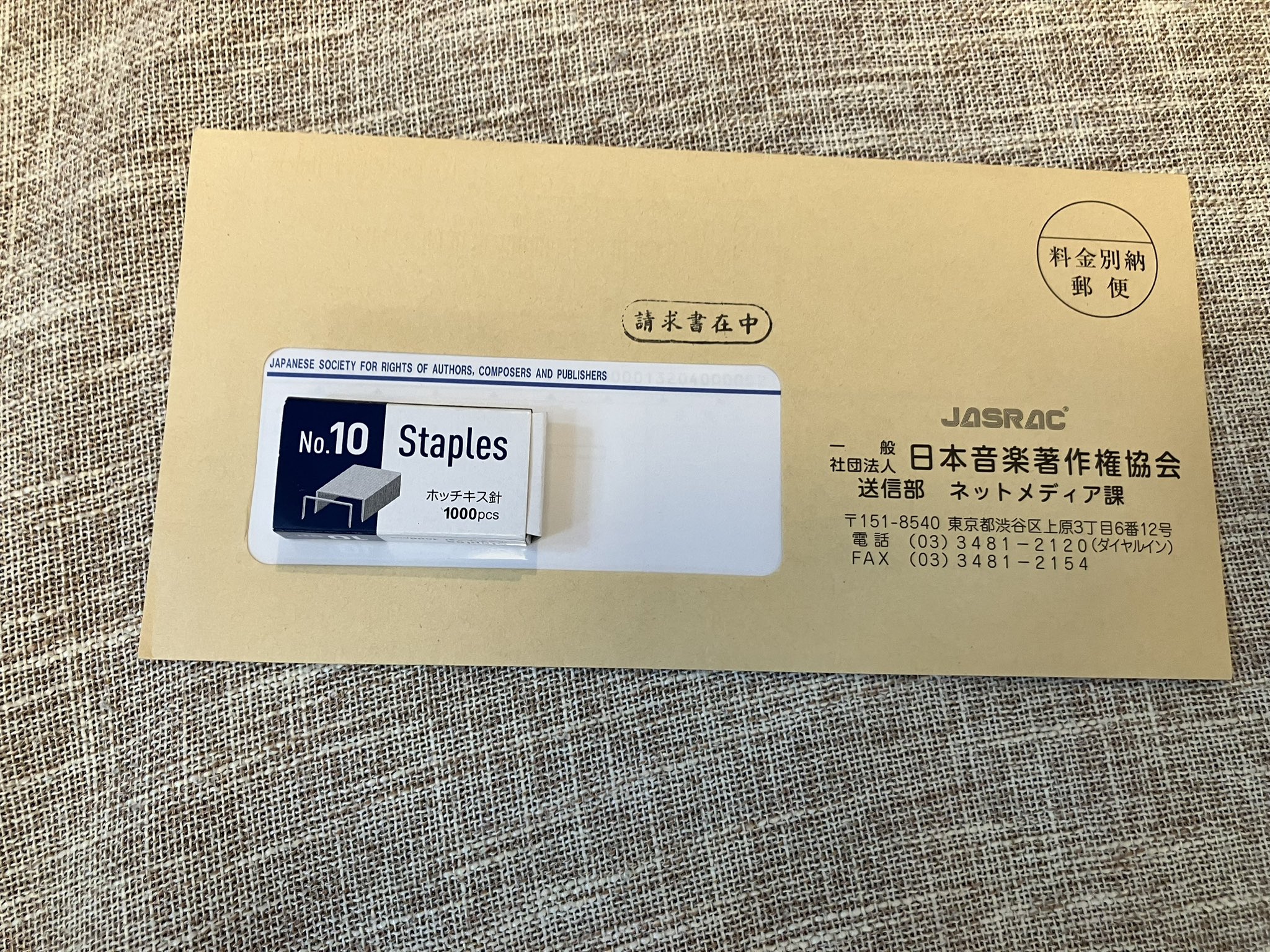 1番初めのコメント希望額‼️ セゾンカード から「9月お支払金額のお知らせ」というメールが来