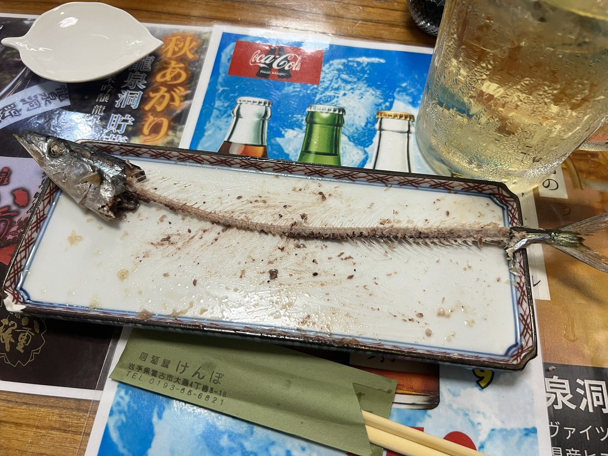 p0n2525's tweet image. 宮古でも♡

#さんま
#けんぼ
#ごちそうさまでした♡