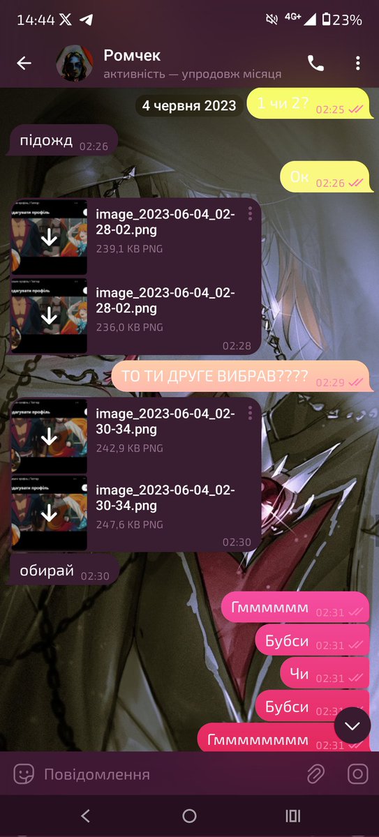 Вся ця штука з невлізанням нагадала мені про дещо 

23ій рік