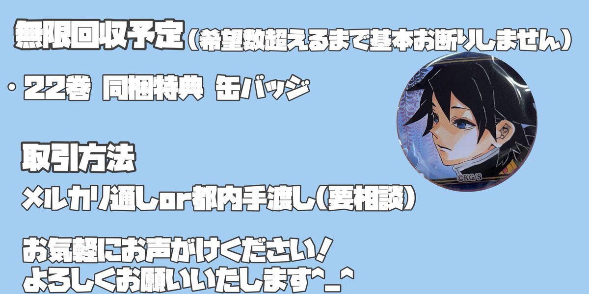 ココ@固ツイ tweet media