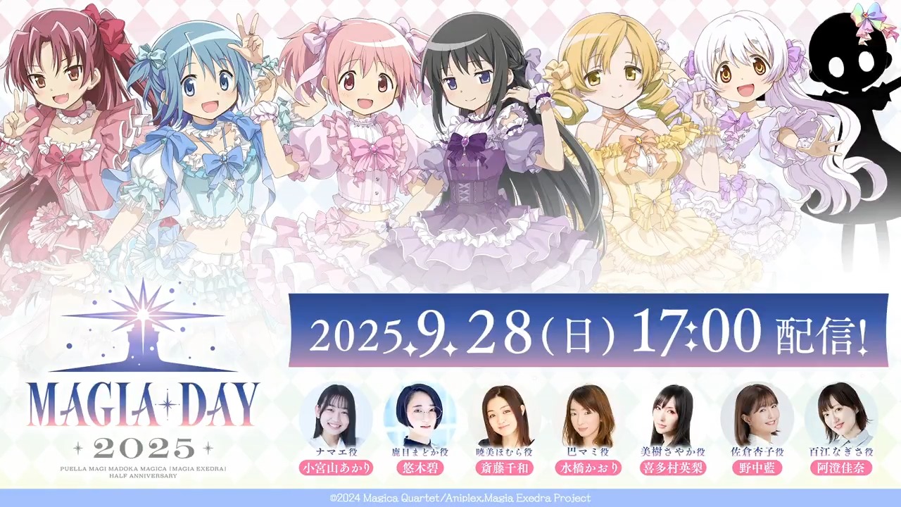 まどか☆マギカ　まとめ売り まどマギ 鹿目まどか 37点 まとめ売り - メルカリ