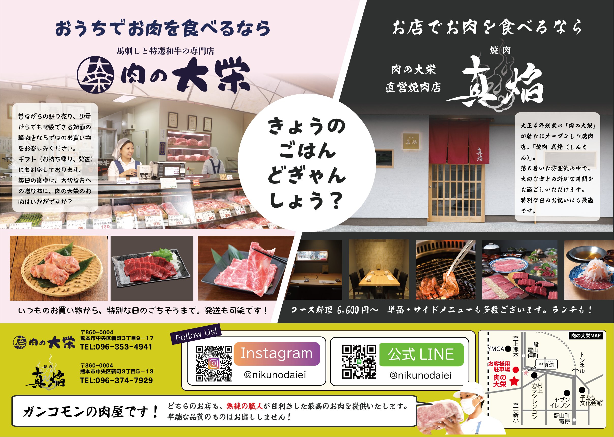 キノコっコ　ページ mr52101.jpg