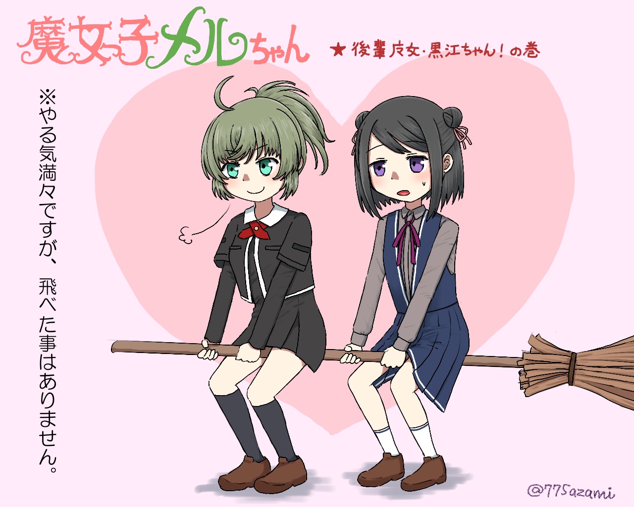 仲嶋 (@nakajima72) / X