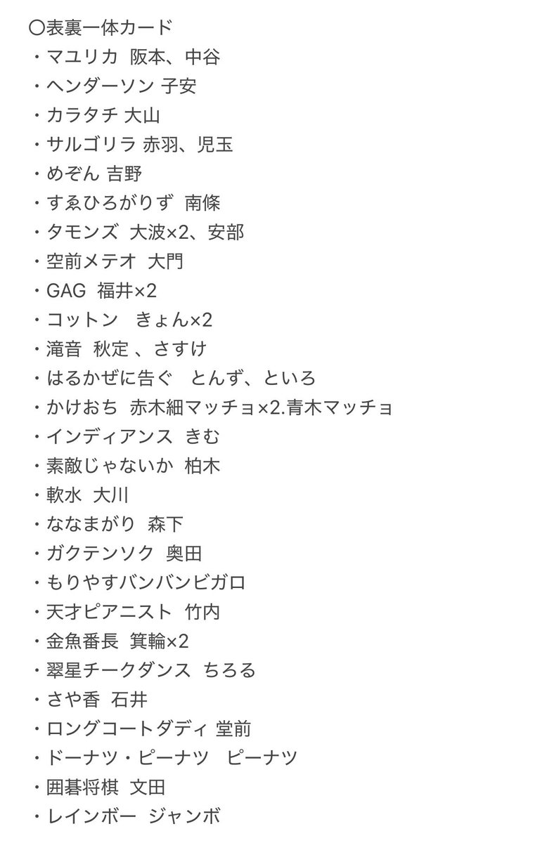 みのり tweet media