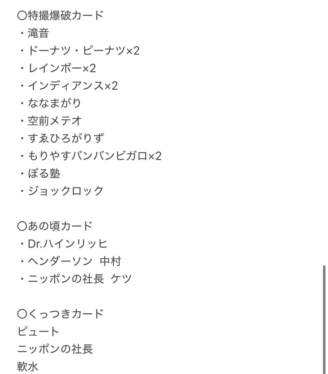 みのり tweet media